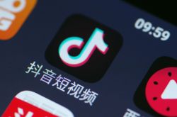 【9分钟科普下】洛阳信息咨询公司_哔哩哔哩-3